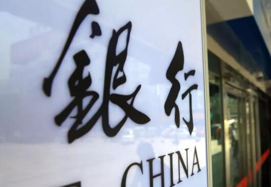 商業銀行讓利 實體經濟得利