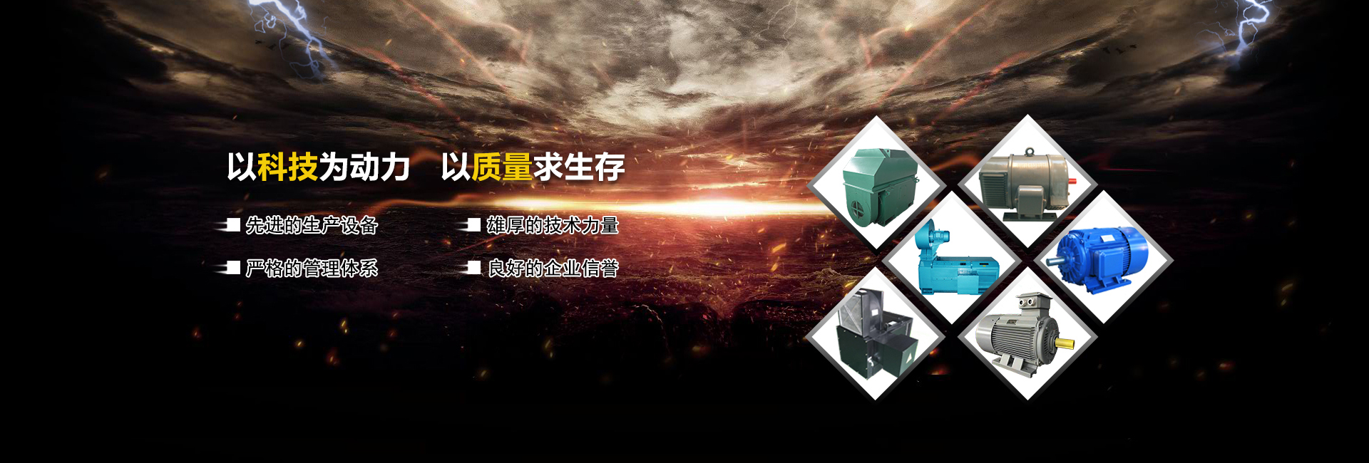 蘭州變壓器維修